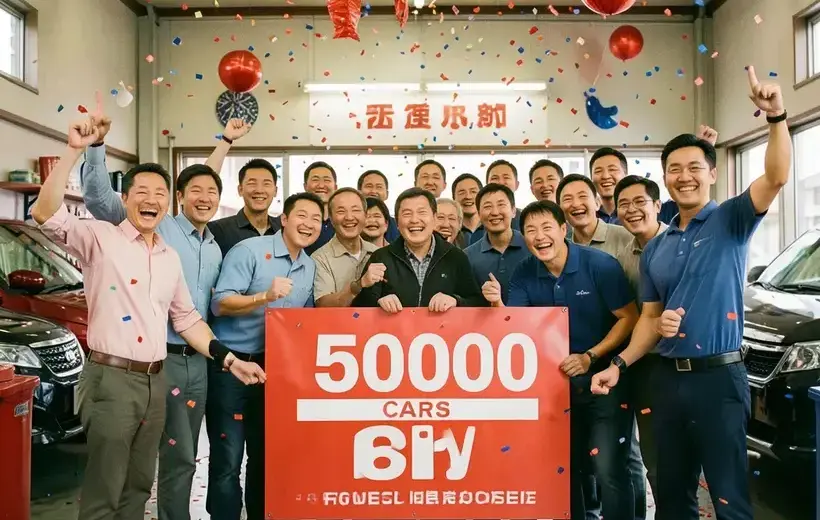 50,000台